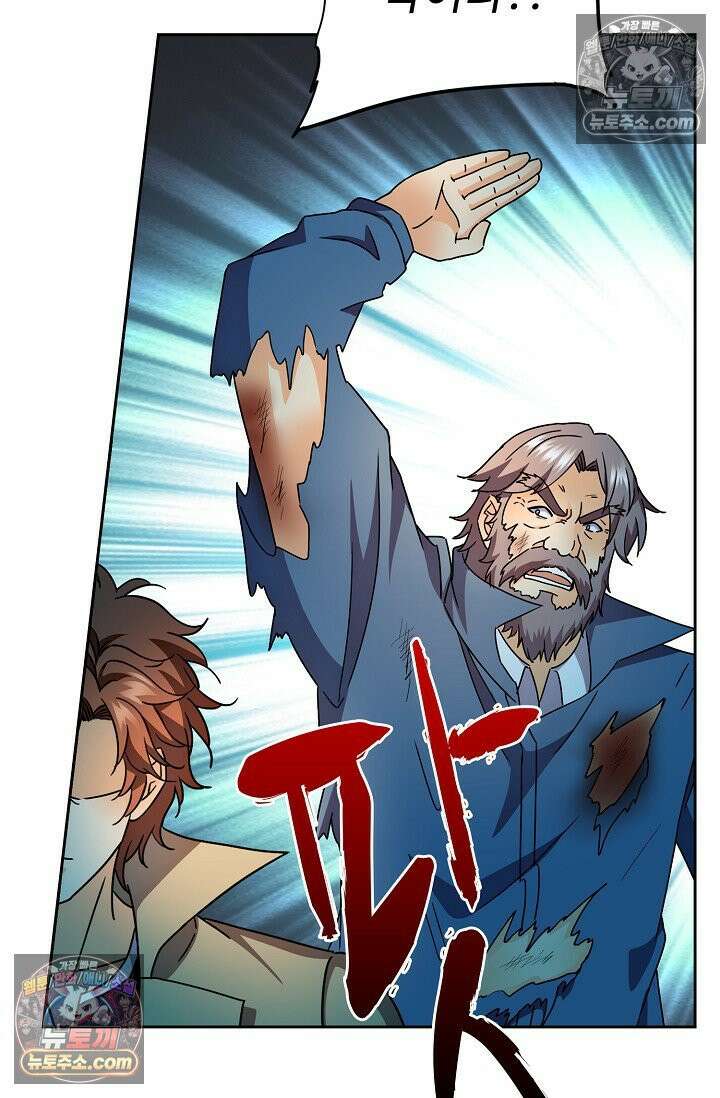 전직법사 975화 40