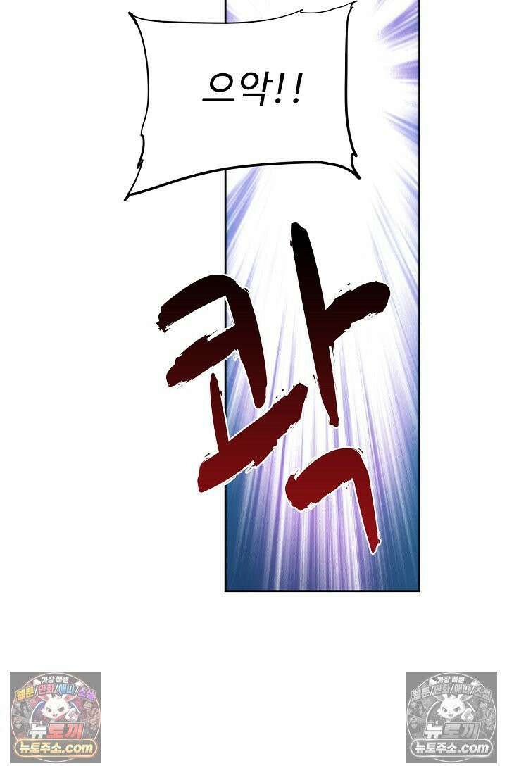 전직법사 975화 48