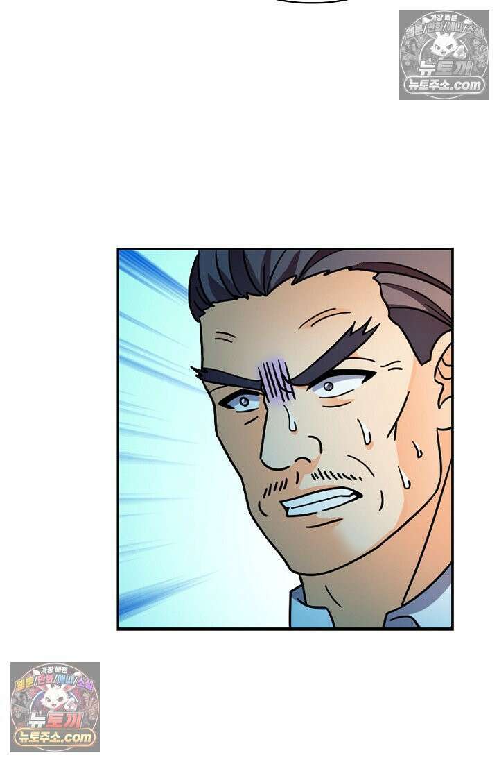 전직법사 975화 55