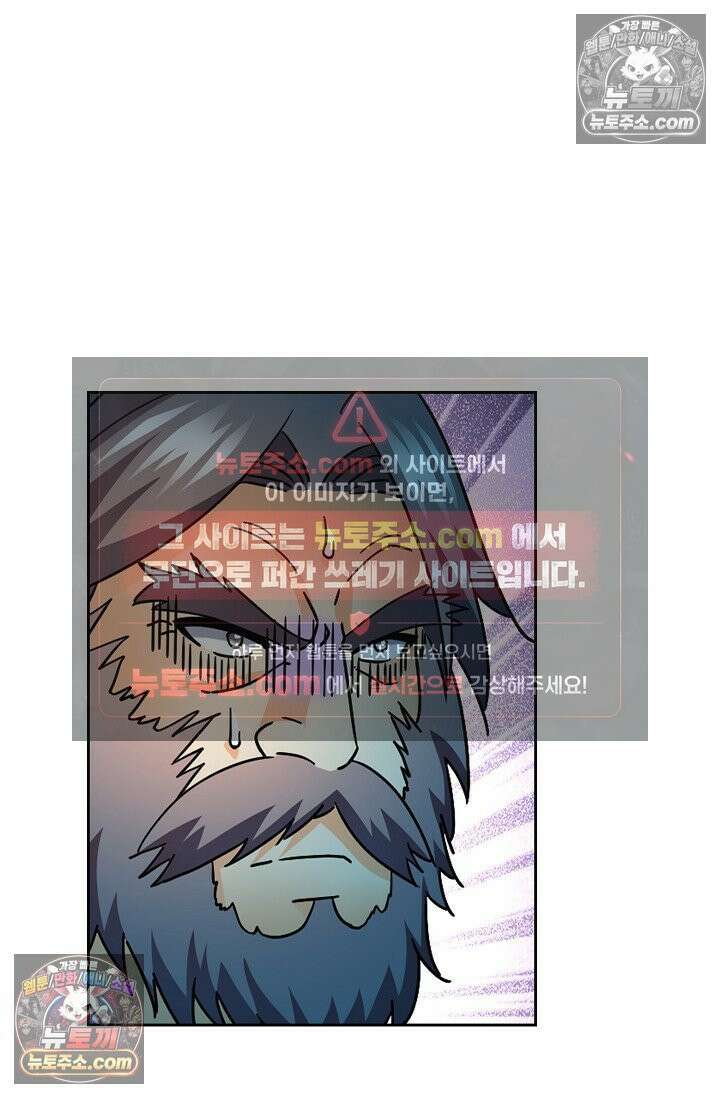 전직법사 975화 56