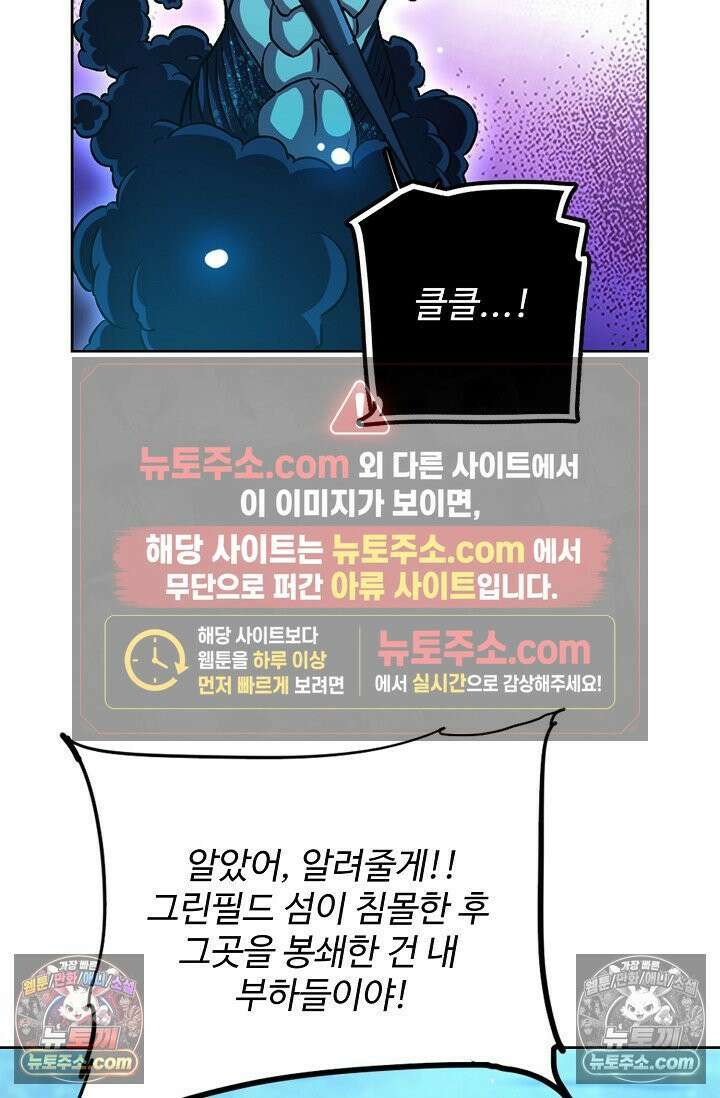 전직법사 975화 64