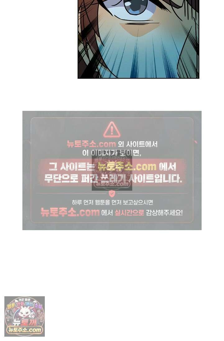 전직법사 975화 79