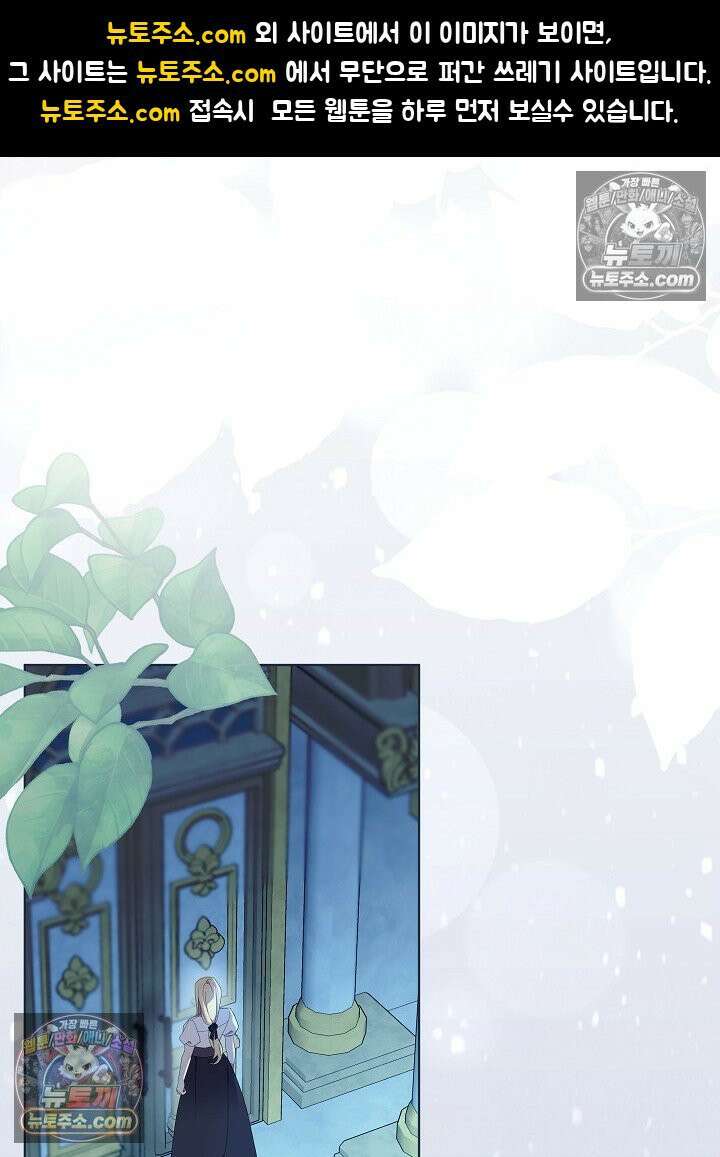 악녀 부활 24시 38화 1