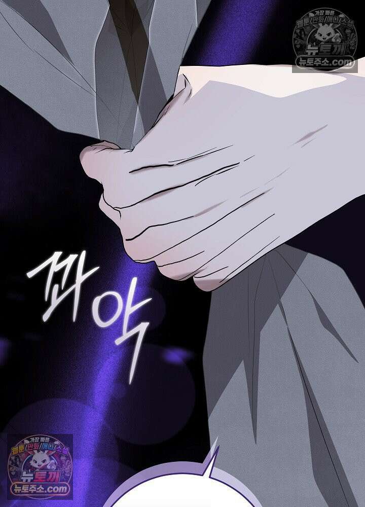 악녀 부활 24시 38화 15