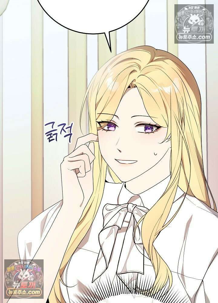 악녀 부활 24시 38화 19