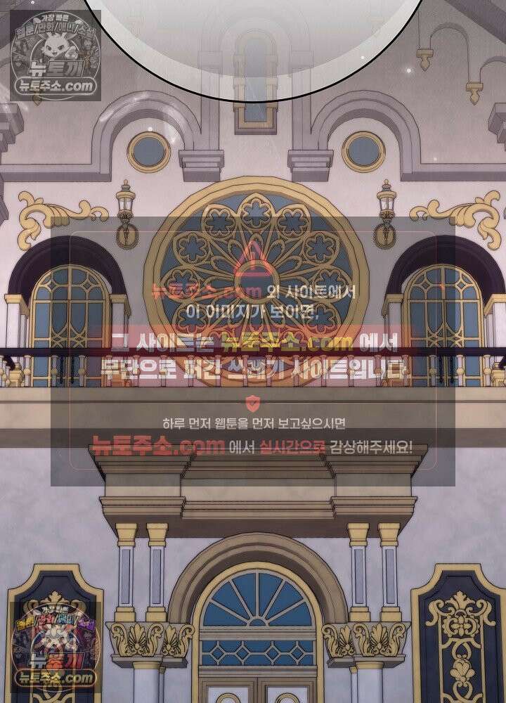 악녀 부활 24시 38화 23