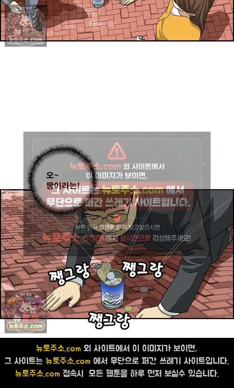 달마부장 시즌2 100화 선무당 8
