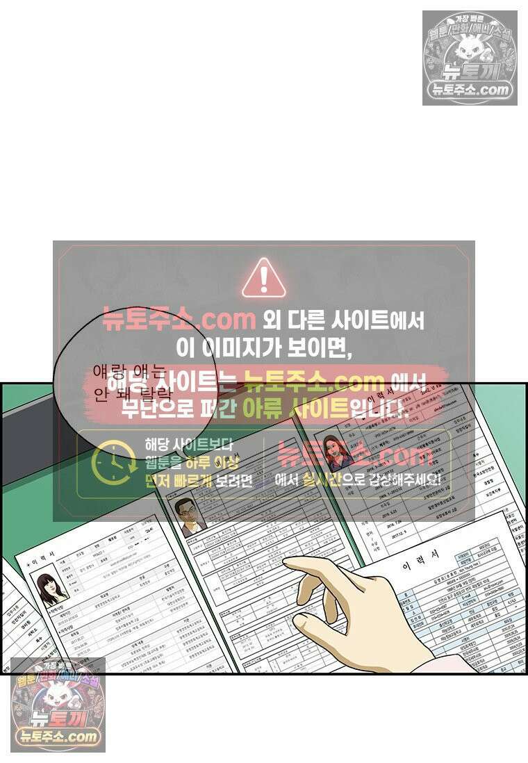 달마부장 시즌2 100화 선무당 15