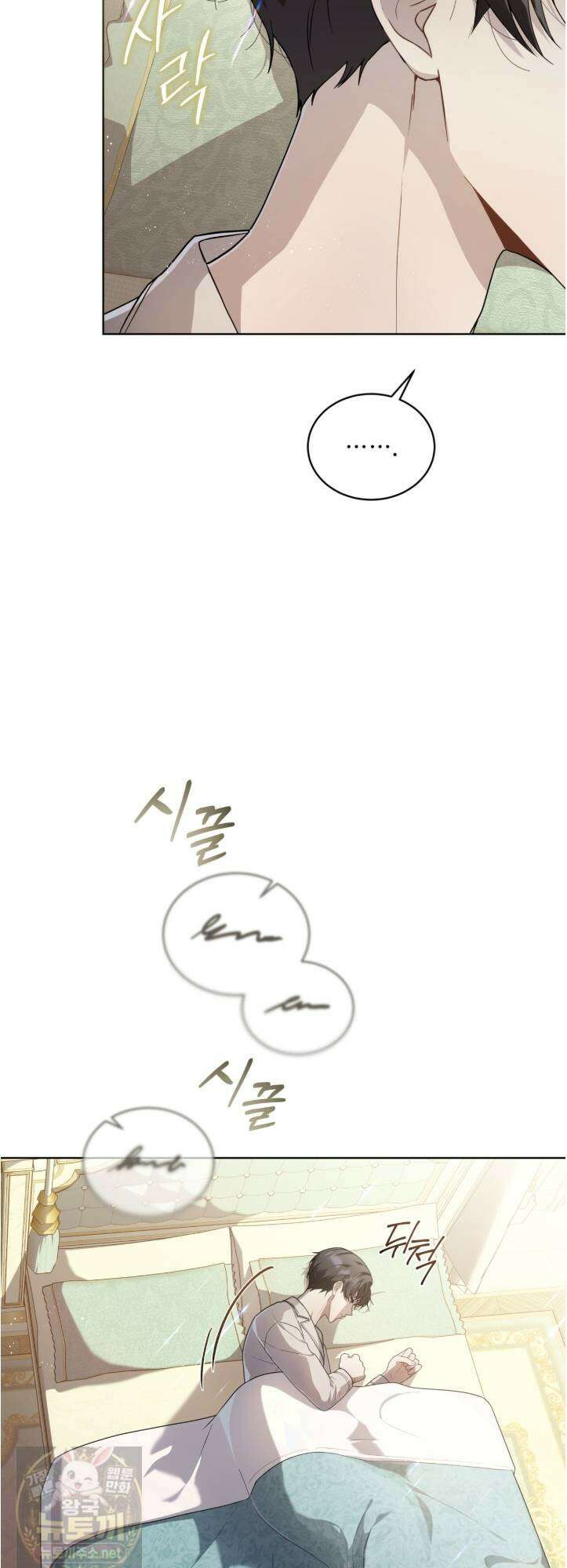 헤비 레인 (Heavy Rain) 19화 4