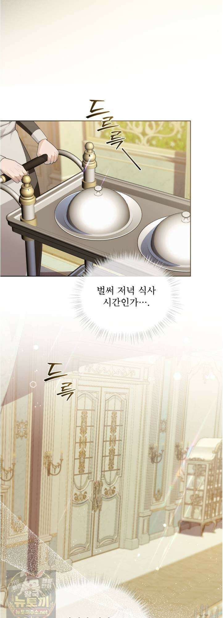 헤비 레인 (Heavy Rain) 19화 10