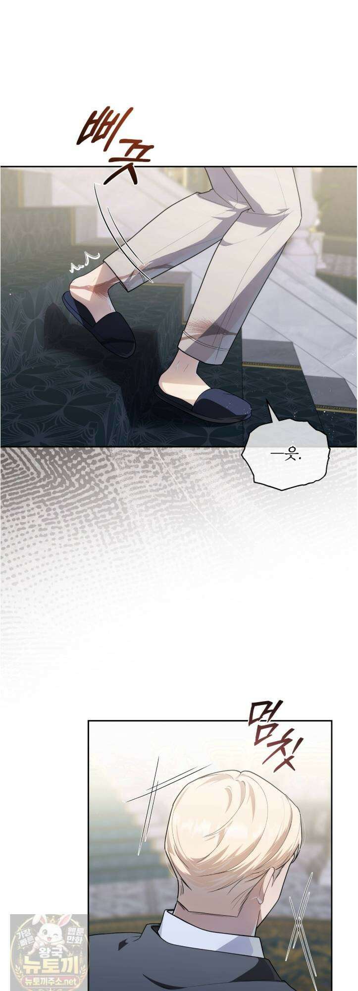 헤비 레인 (Heavy Rain) 19화 36