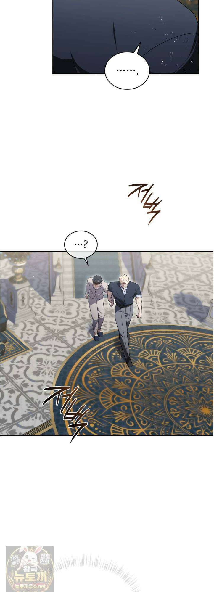 헤비 레인 (Heavy Rain) 19화 37