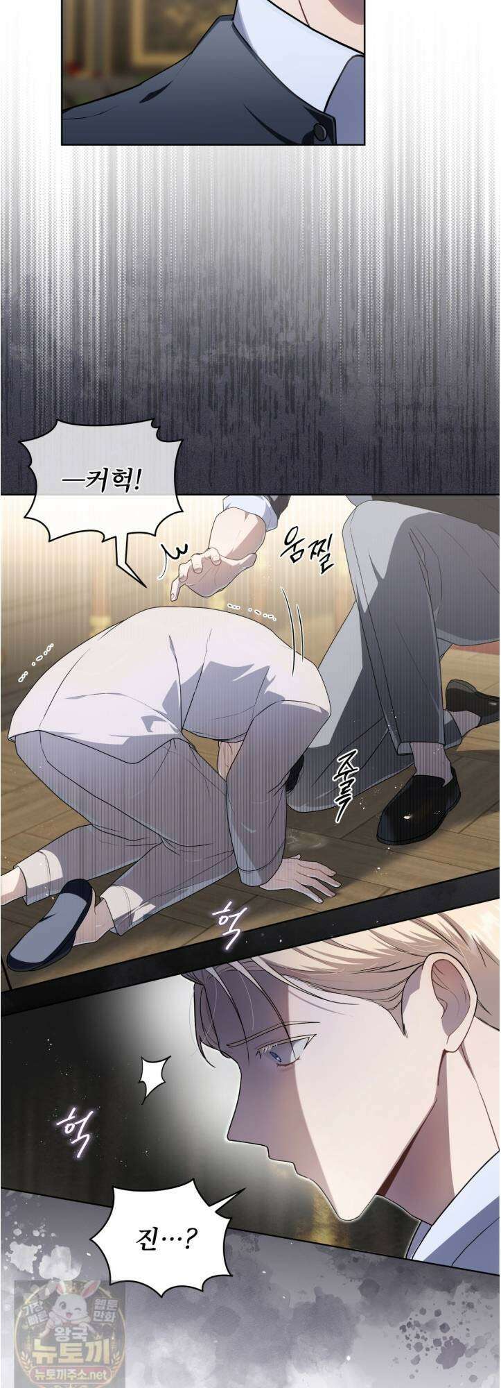 헤비 레인 (Heavy Rain) 19화 51