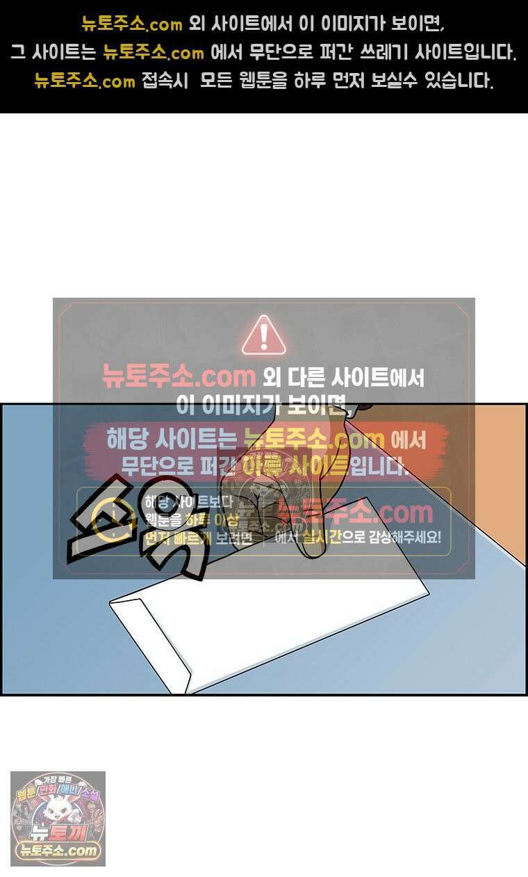 달마부장 시즌2 103화 막장 10