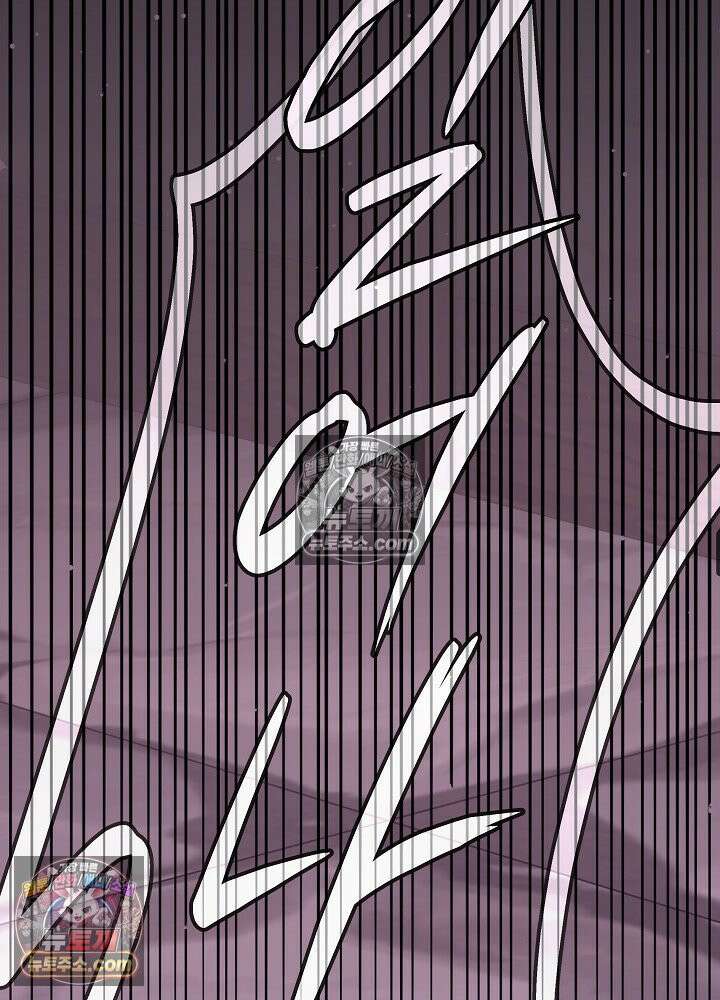 악녀 부활 24시 48화 5