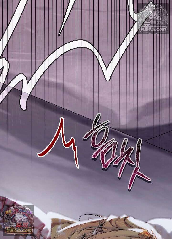악녀 부활 24시 48화 6