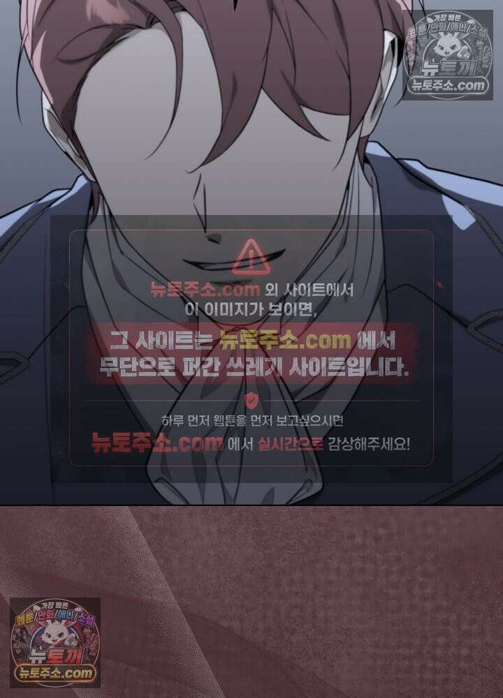 악녀 부활 24시 48화 9