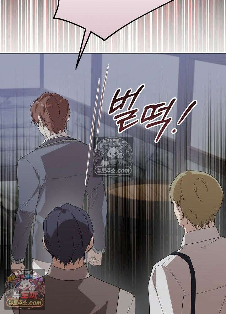 악녀 부활 24시 48화 24