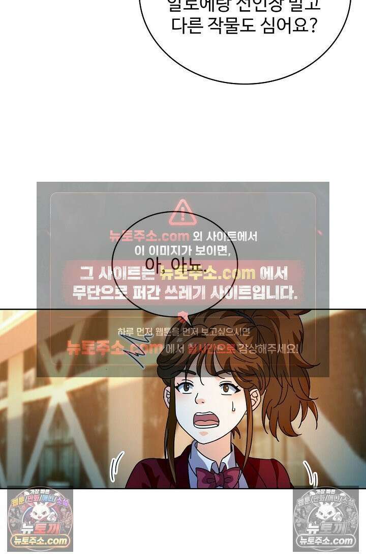 전직법사 991화 12