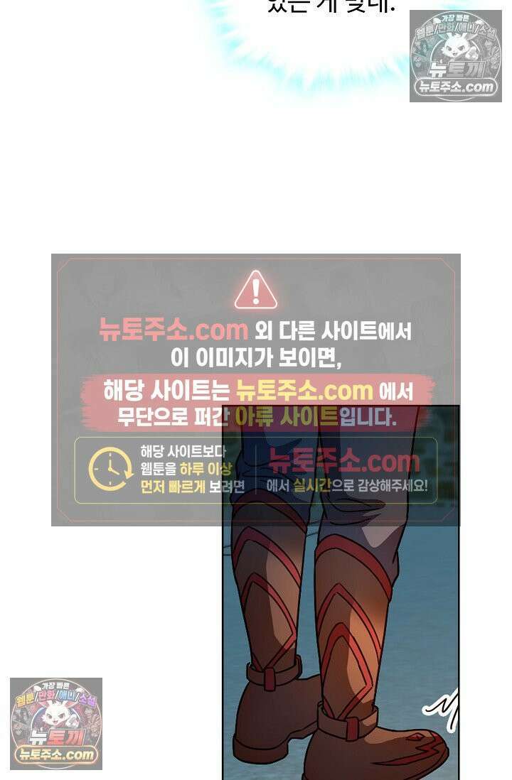 전직법사 991화 14