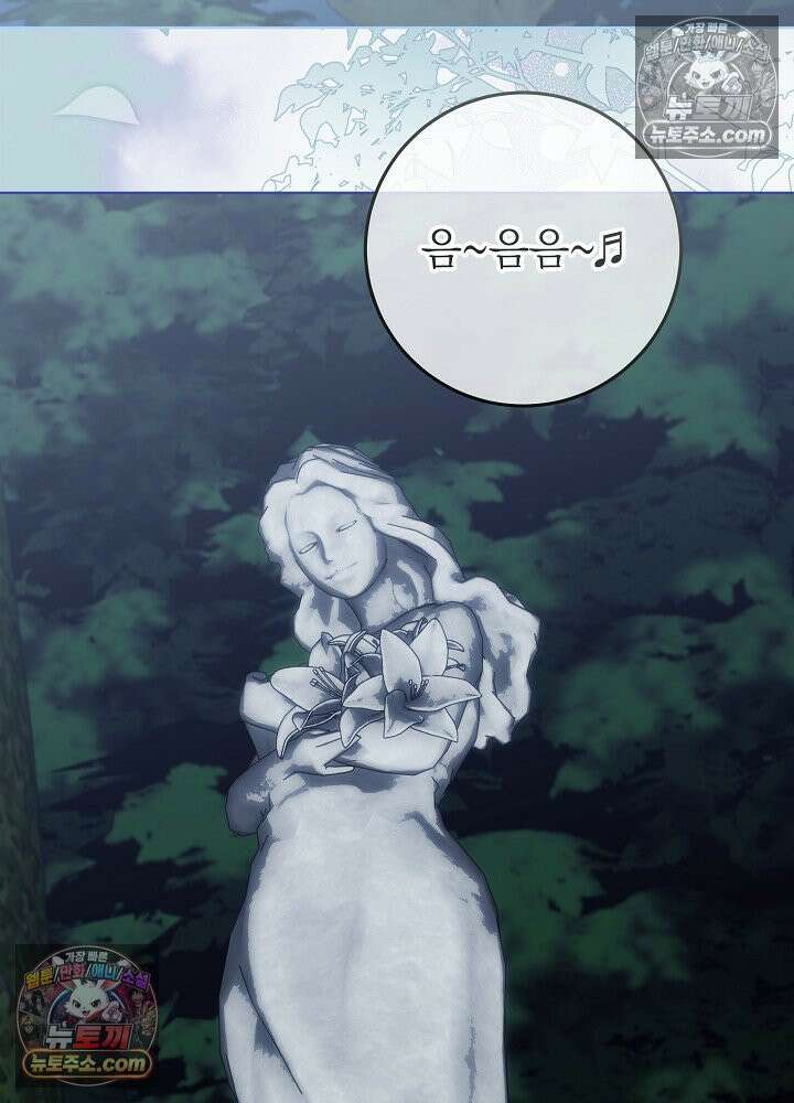 악녀 부활 24시 59화 2