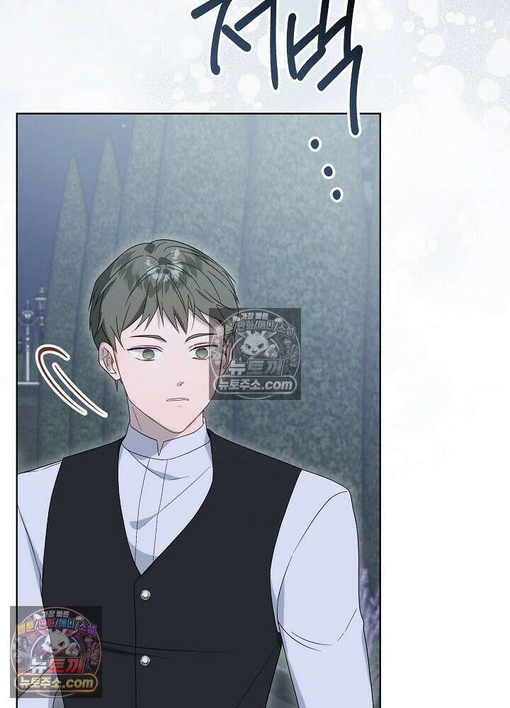 악녀 부활 24시 59화 4