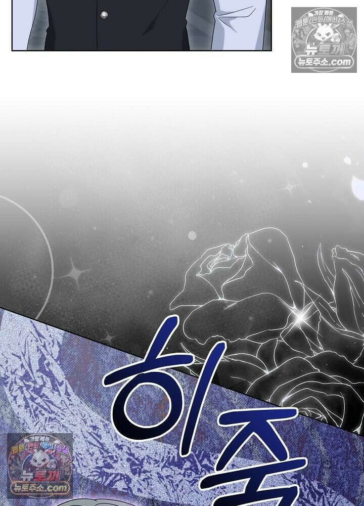 악녀 부활 24시 59화 5