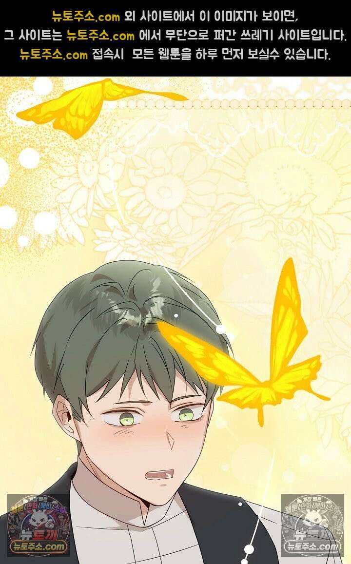 악녀 부활 24시 59화 36