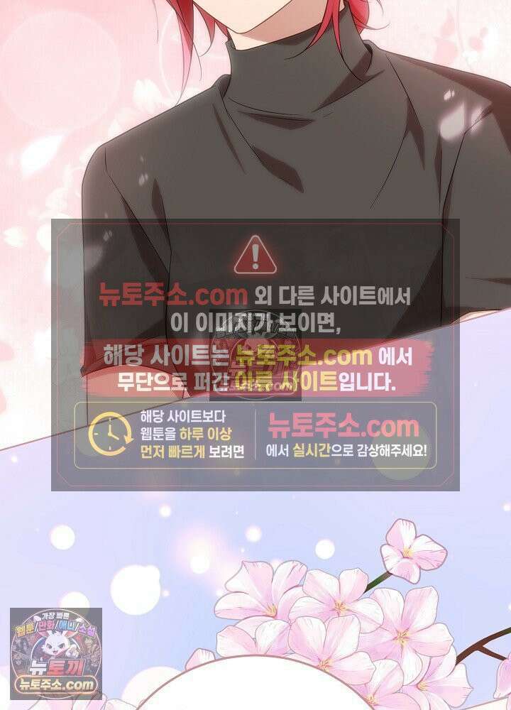 악녀 부활 24시 65화 3