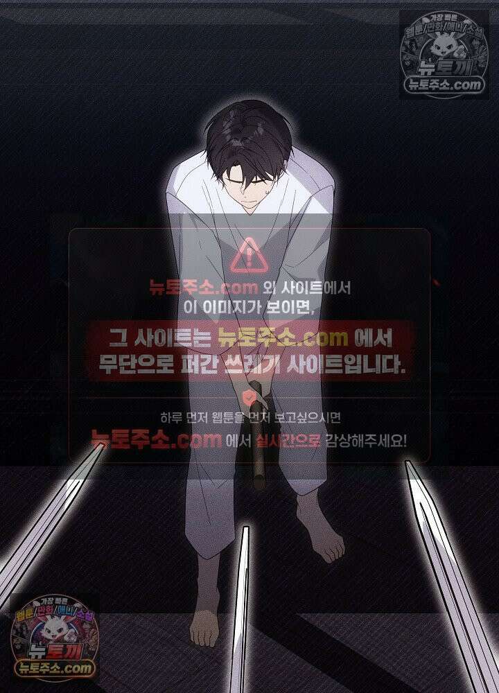 악녀 부활 24시 65화 18