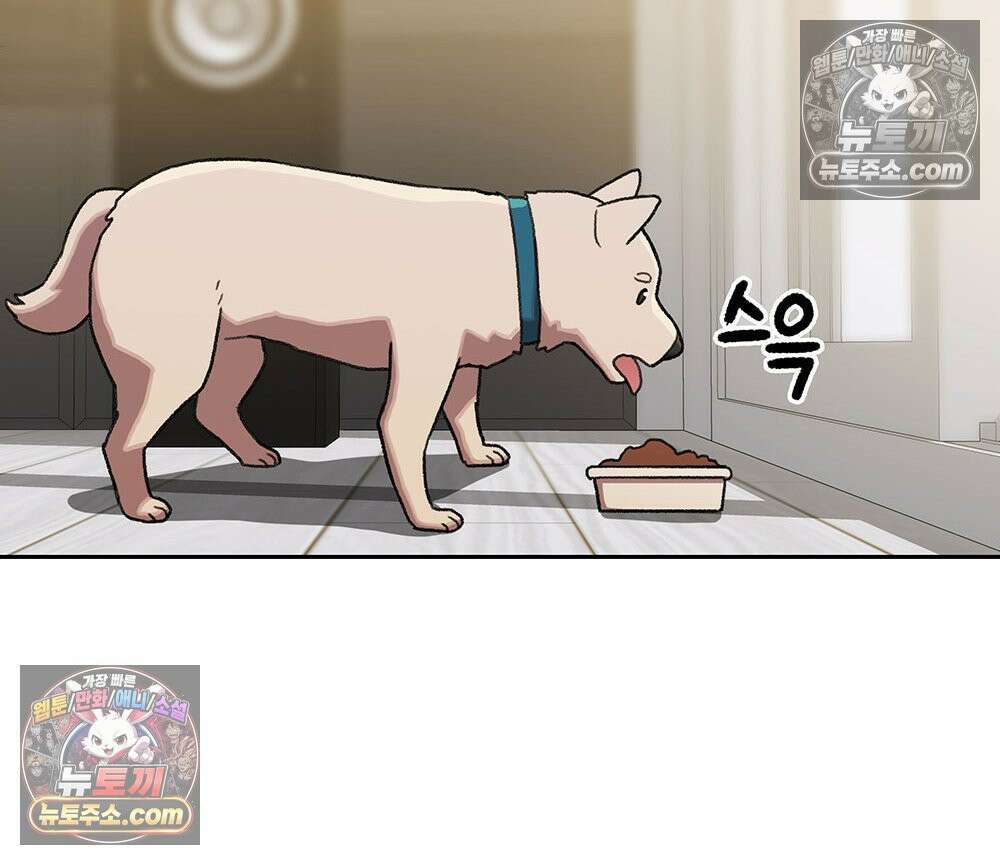 무지개다리 파수꾼 167화 25