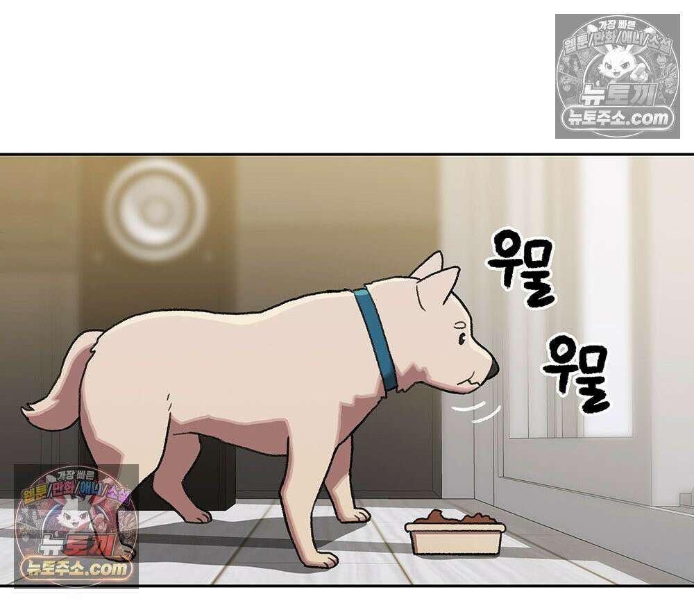 무지개다리 파수꾼 167화 26