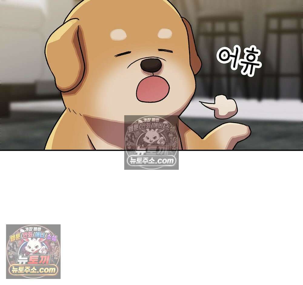 무지개다리 파수꾼 167화 30
