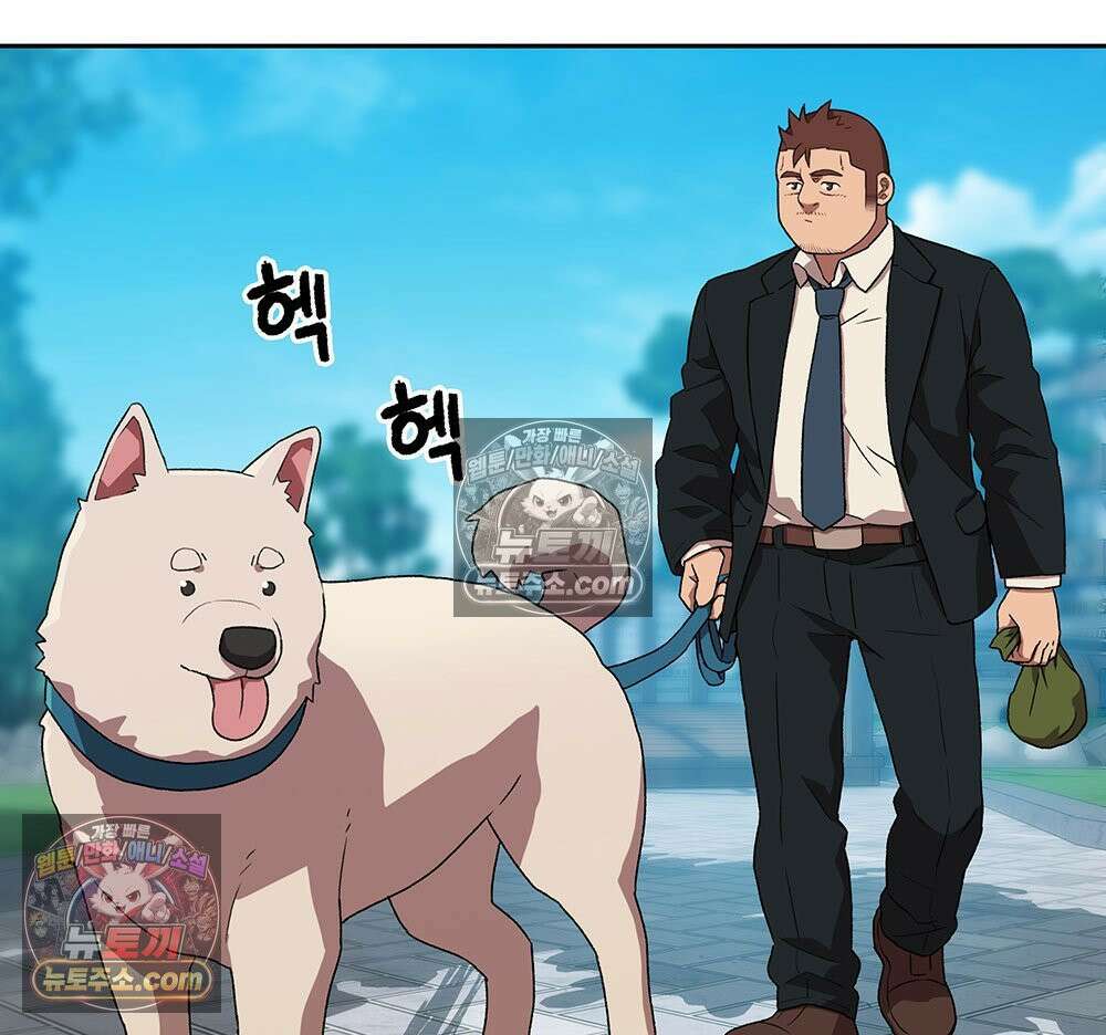 무지개다리 파수꾼 167화 47