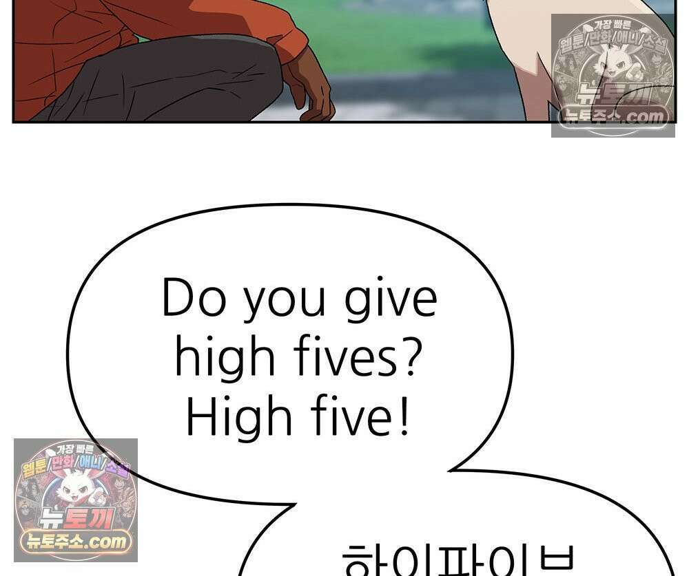 무지개다리 파수꾼 167화 55