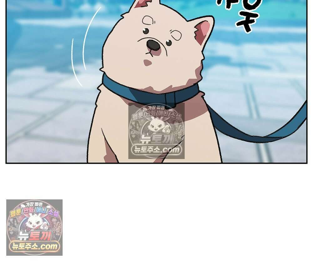 무지개다리 파수꾼 167화 58