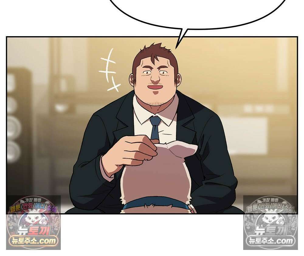 무지개다리 파수꾼 167화 75