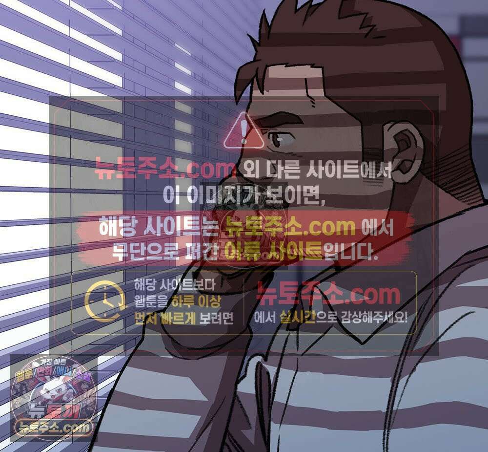 무지개다리 파수꾼 167화 113
