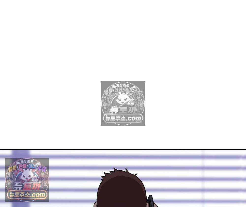 무지개다리 파수꾼 167화 117