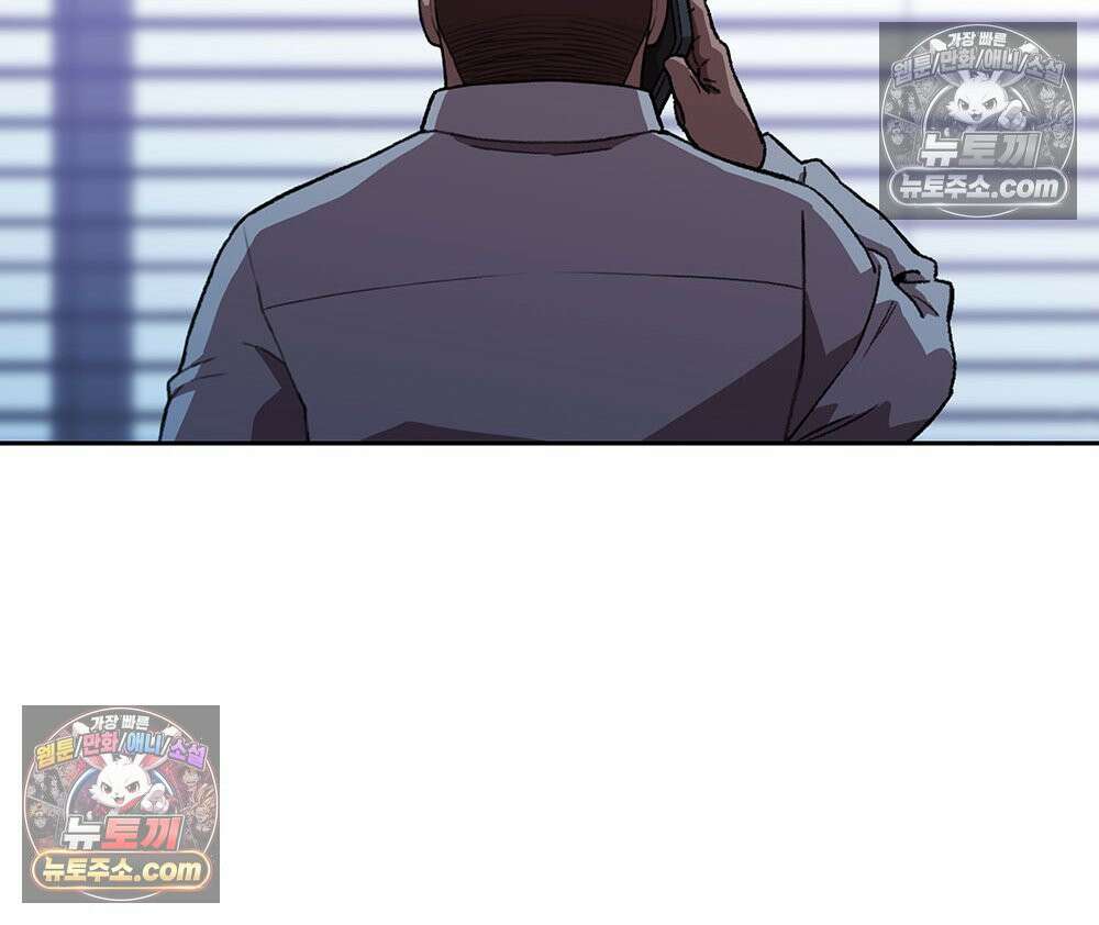 무지개다리 파수꾼 167화 118