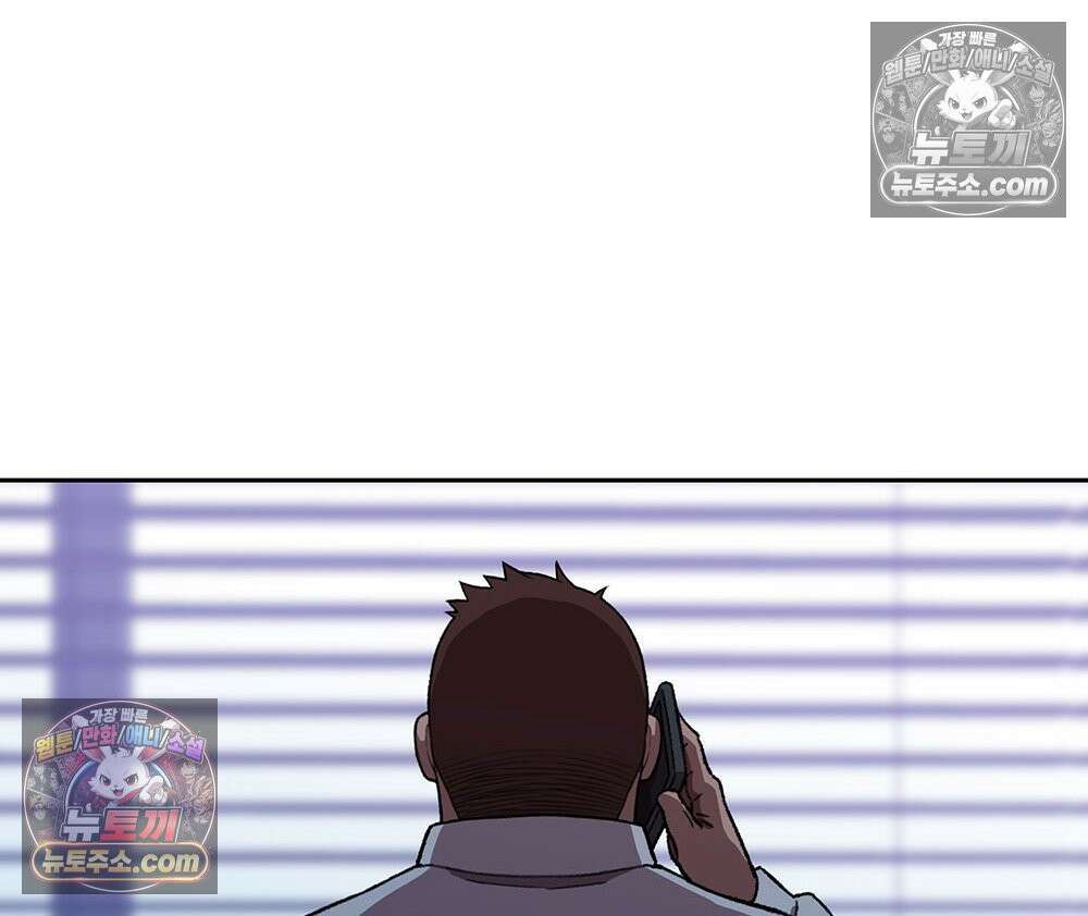 무지개다리 파수꾼 167화 119