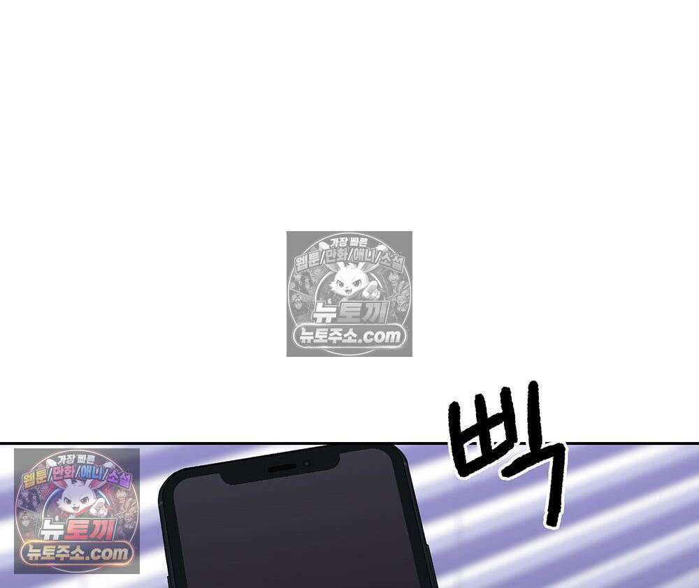 무지개다리 파수꾼 167화 124