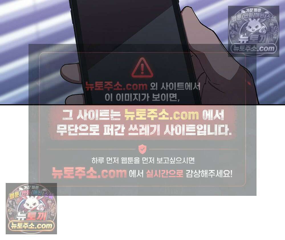 무지개다리 파수꾼 167화 125