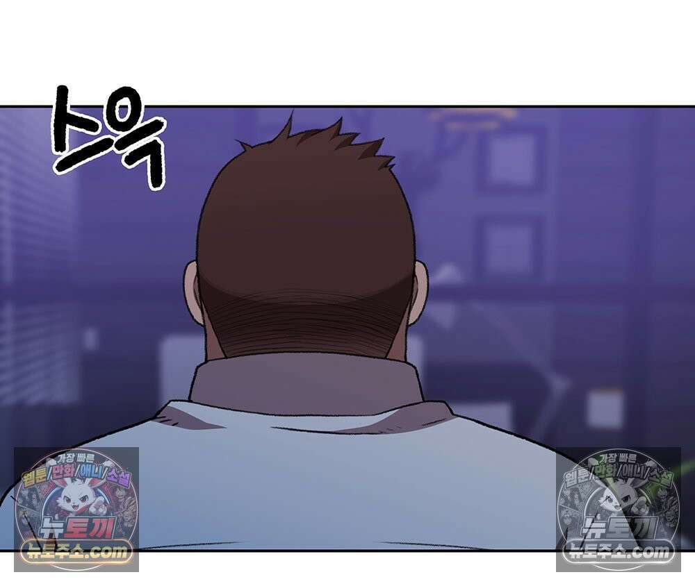 무지개다리 파수꾼 167화 126