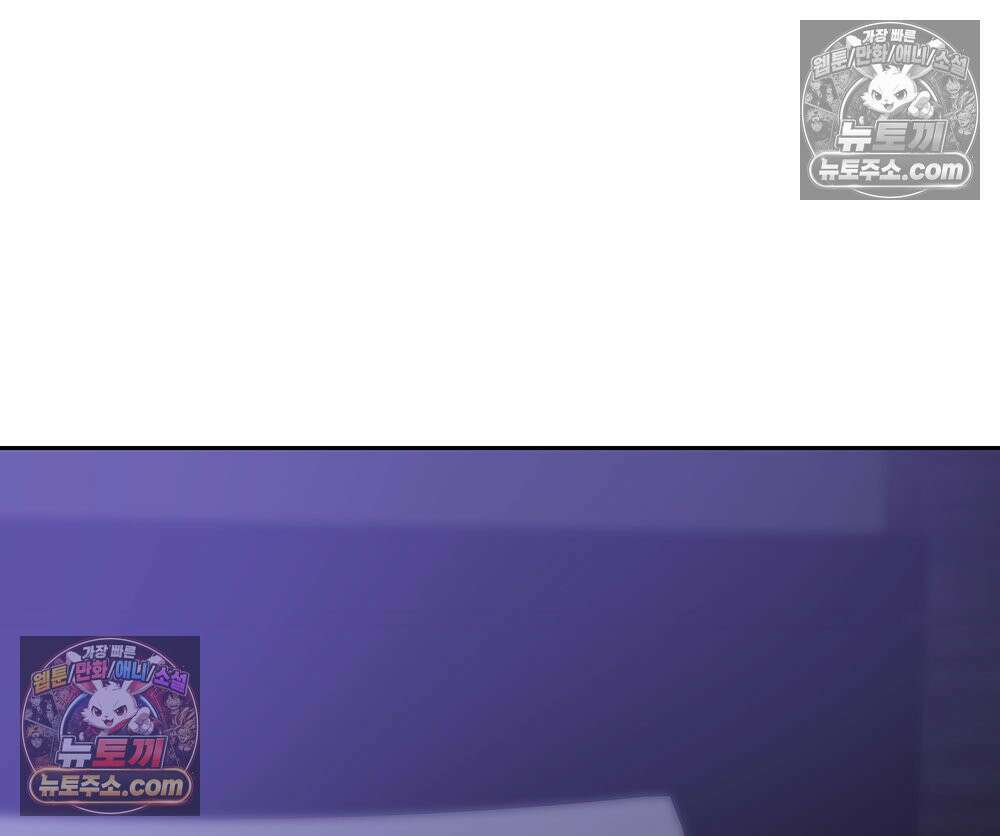 무지개다리 파수꾼 167화 127