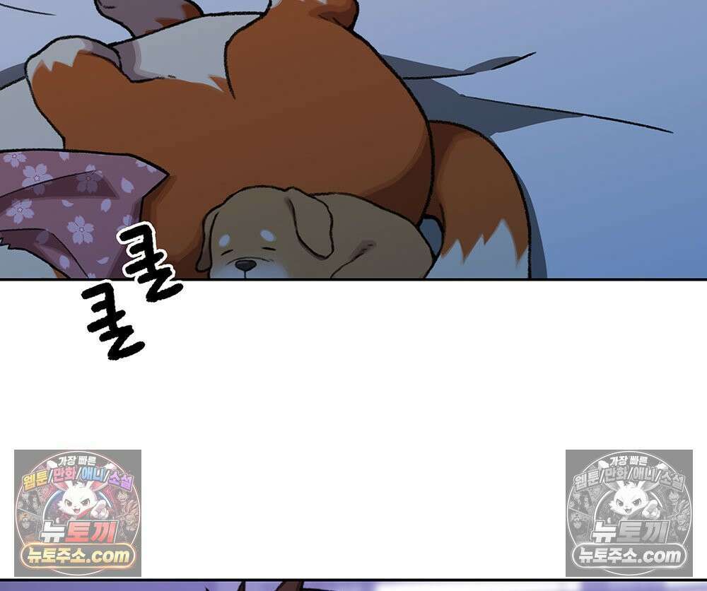 무지개다리 파수꾼 167화 129