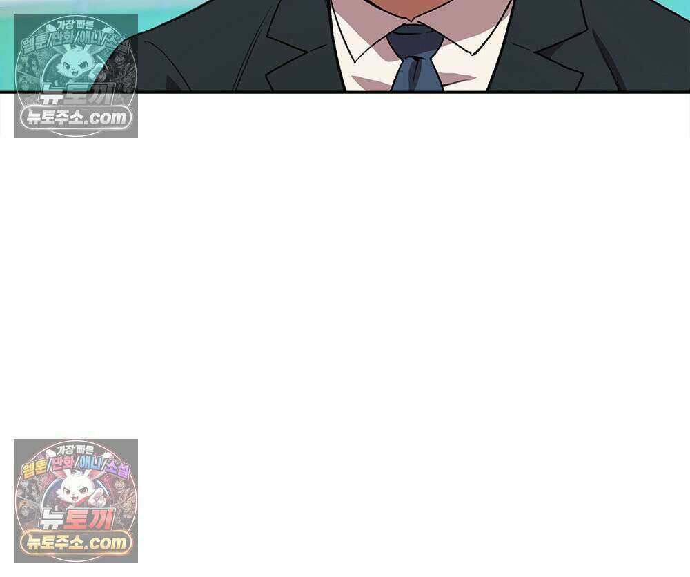 무지개다리 파수꾼 173화 64