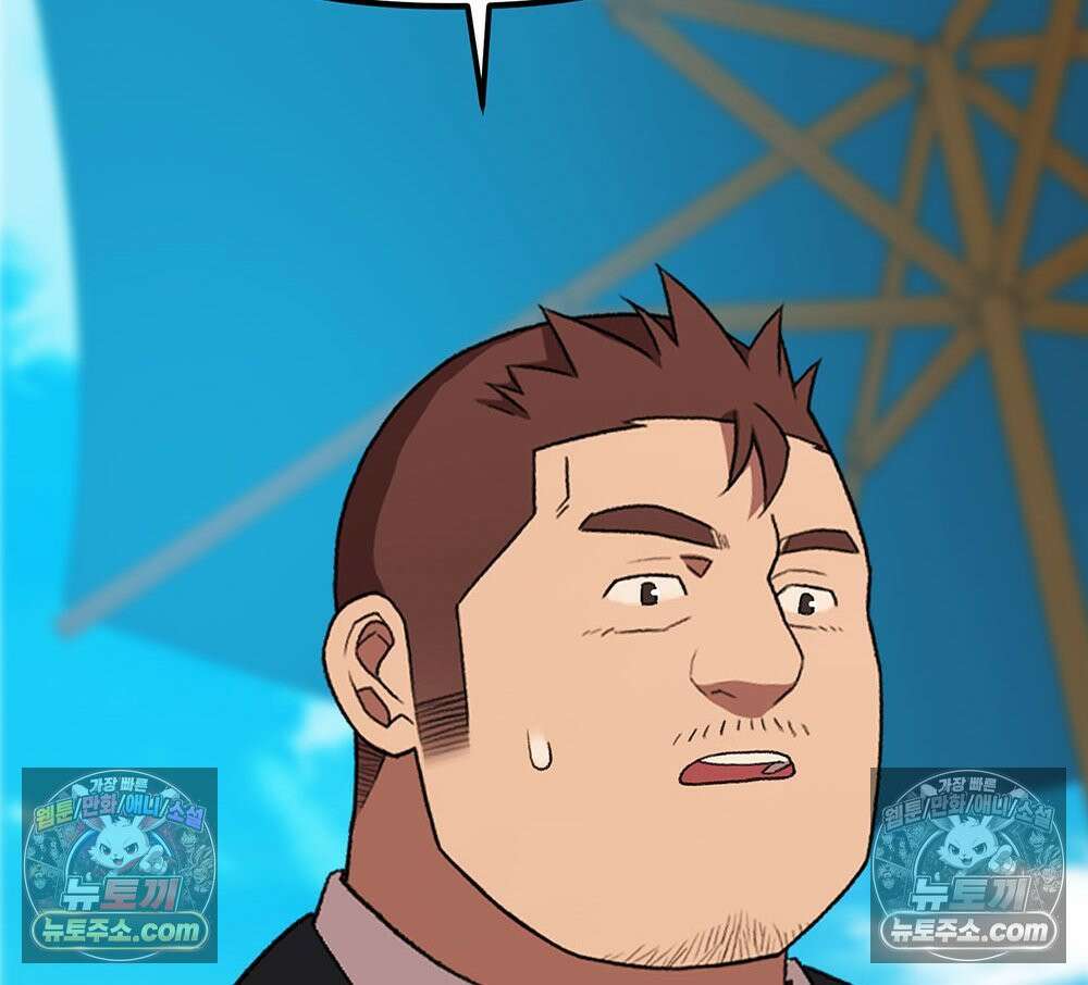 무지개다리 파수꾼 173화 70