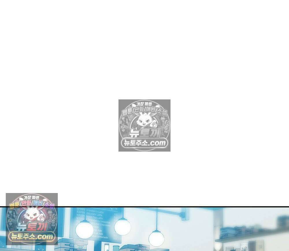 무지개다리 파수꾼 173화 88