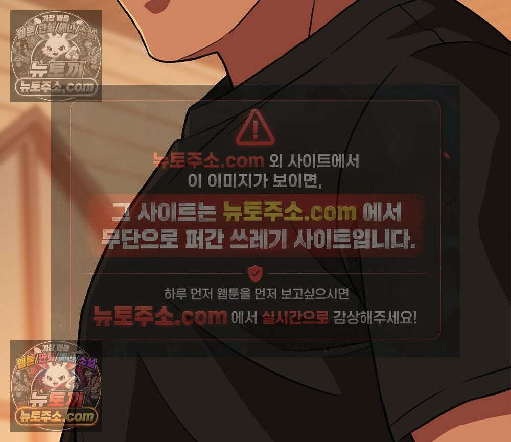 무지개다리 파수꾼 173화 128